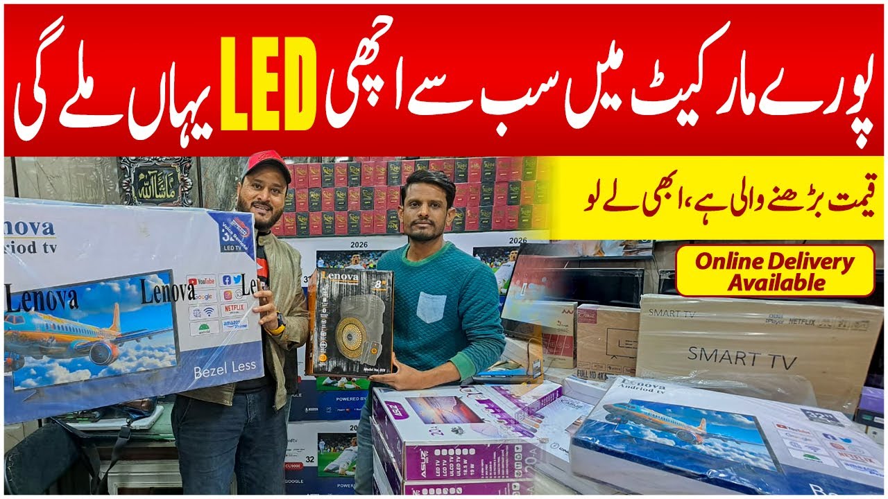 Smart LED TV Price in Pakistan 2026 | 4K Latest Android TV | Electronics Products Market