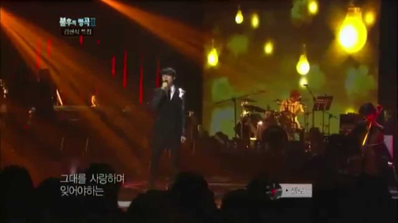 [HIT]불후의명곡2(Immortal Songs 2)-남우현(Nam woo hyun, INFINITE)추억만들기20111112 KBS