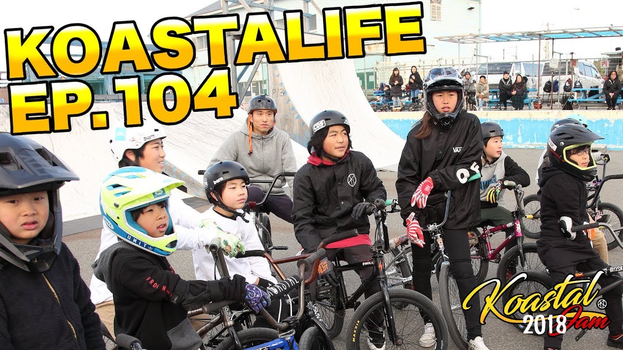 コースタルジャム開催！！KOASTAL JAM 2018 | KOASTALIFE EP.104