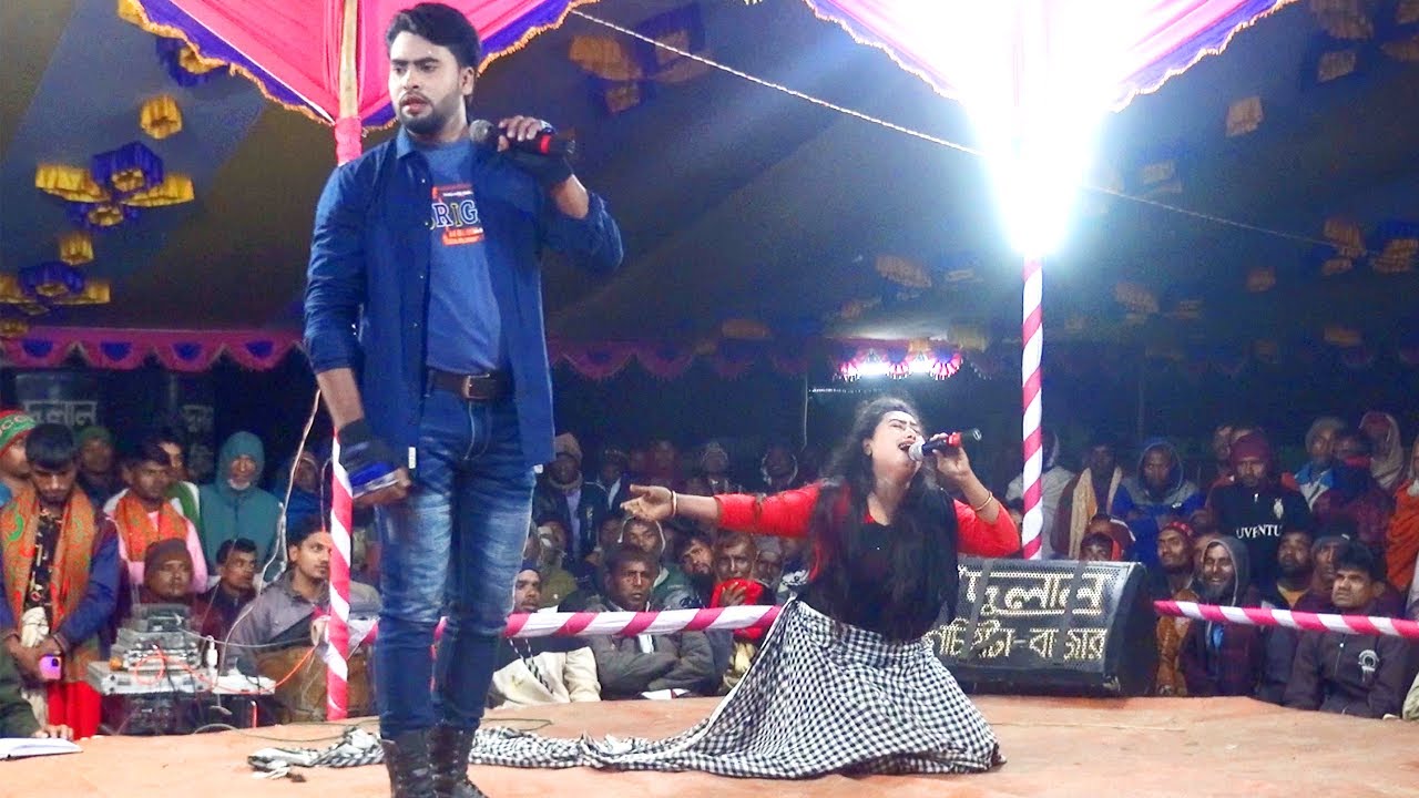 চাষির মেয়ে রাজরানি যাত্রা মঞ্চের গান / কোথায় আছো প্রানের বন্দু দেখ না আসিয়া নায়িকা মৌসুমি