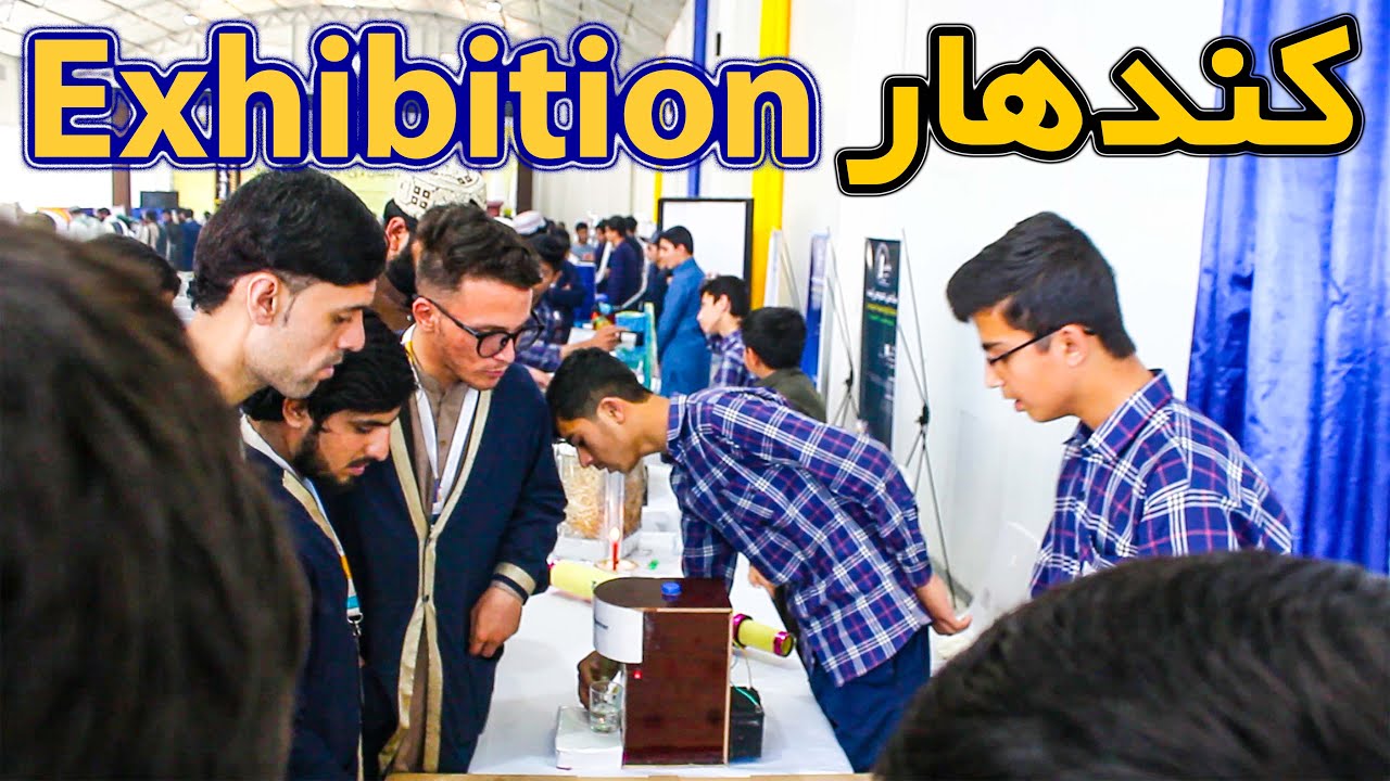 Exhibition | Kandahar, Afghanistan