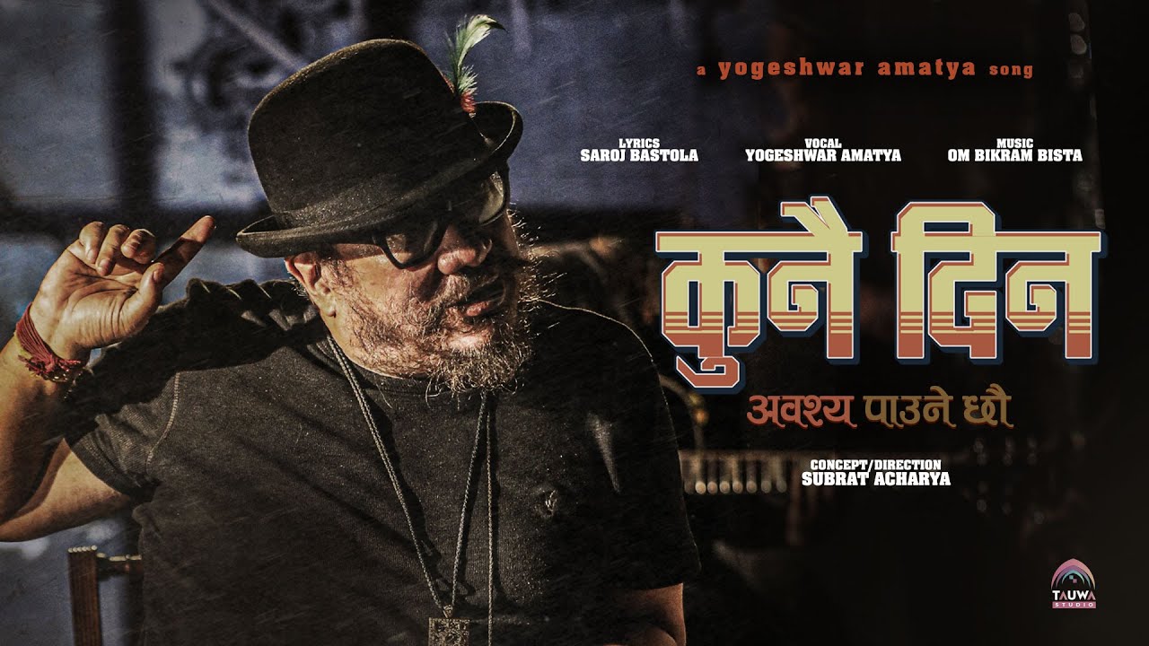 Kunai Din - yogeshwar amatya