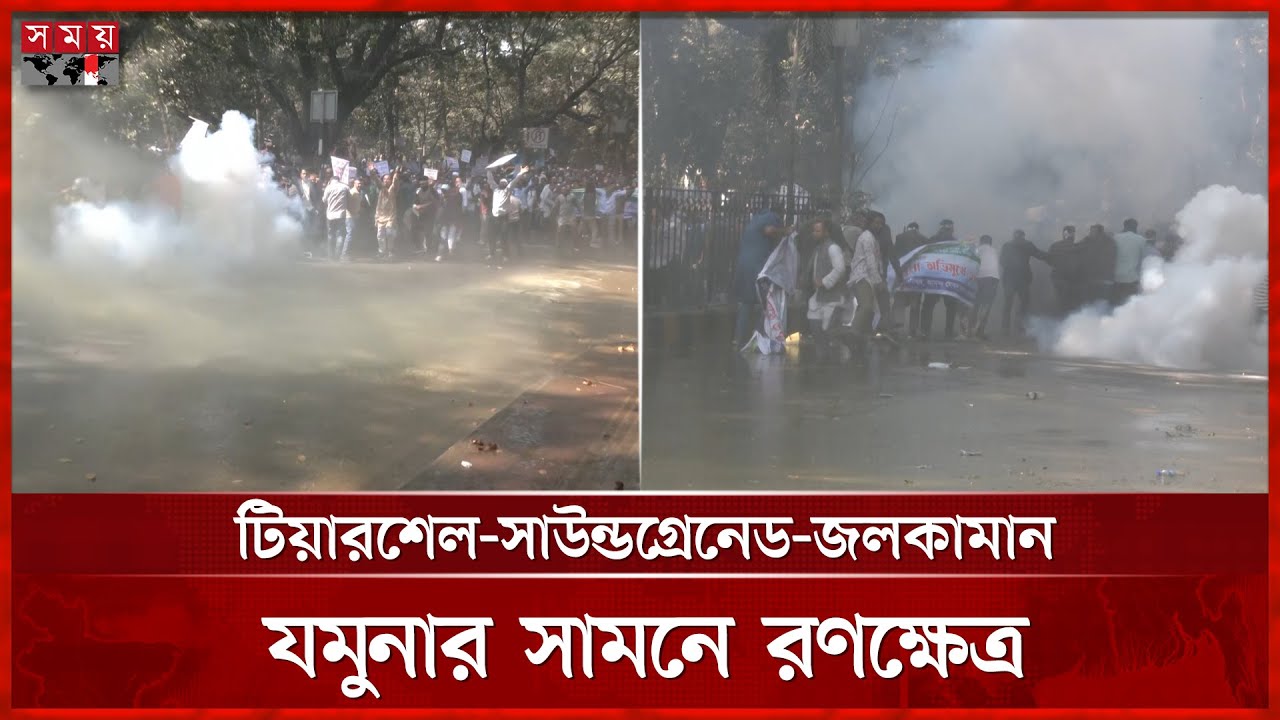পে-স্কেল আন্দোলন: ব্যারিকেড ভেঙে যমুনা ঘিরে অবস্থান, পুলিশি অ্যাকশনে ছত্রভঙ্গ | Employees Protest