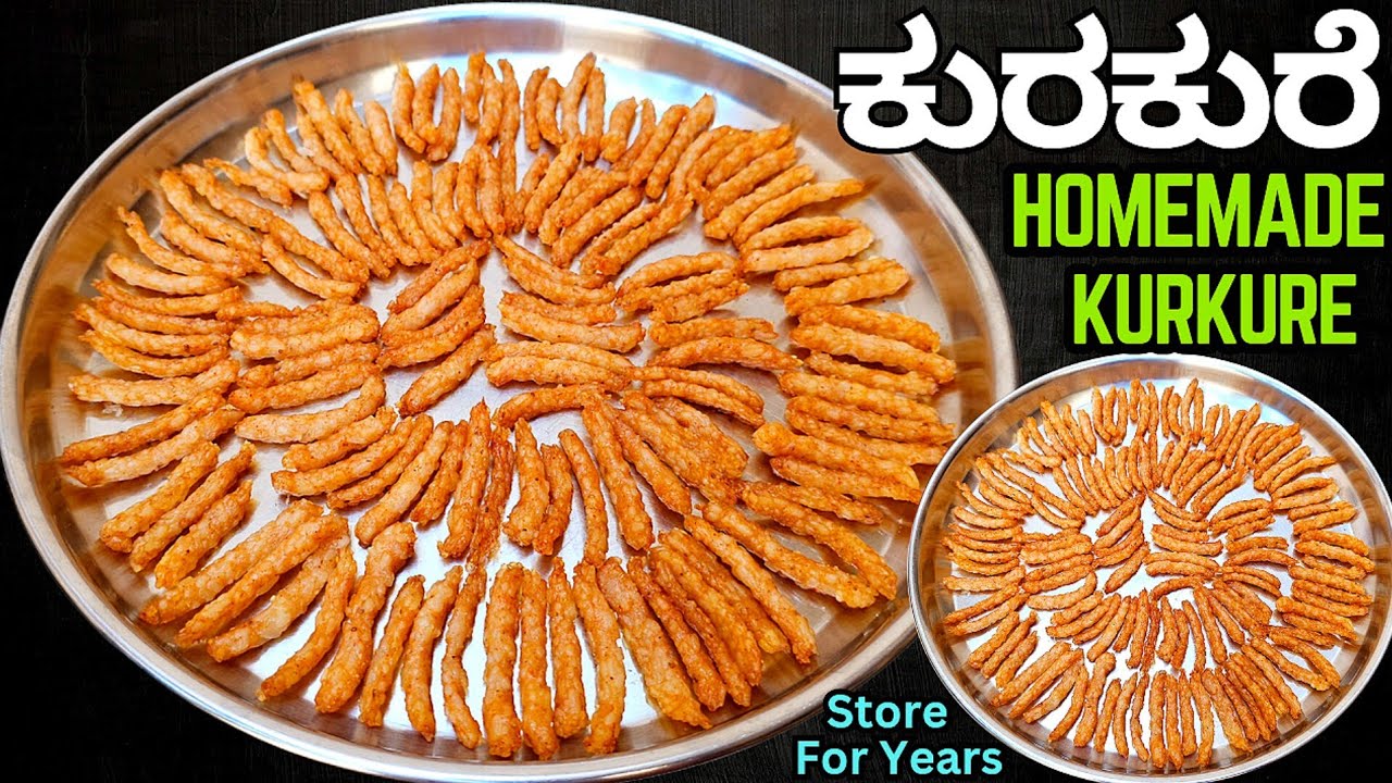 ಮಕ್ಕಳಿಗಾಗಿ ಕುರಕುರೆ ಮನೆಯಲ್ಲಿ ತಯಾರಿಸುವ ಅದ್ಭುತ ವಿಧಾನ ವರ್ಷಗಟ್ಟಲೆ ತಿನ್ನಿ /Kurkure in kannada/Rice Fryums