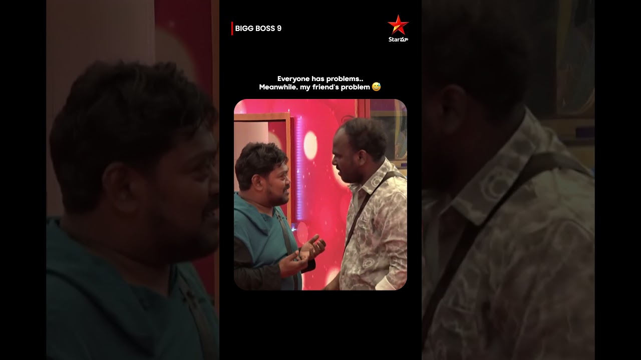 Bigg Boss Telugu 9 | Emmanuel and Suman Shetty Comedy | Star Maa