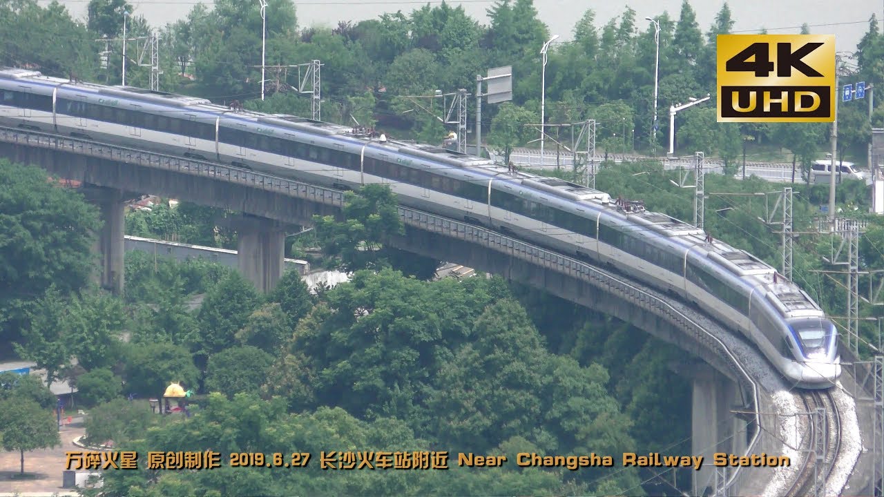 China Railway2019.6.27京广铁路长沙火车站CRH6F动车D7571次石门县北开往长沙Shimen County North Station to Changsha