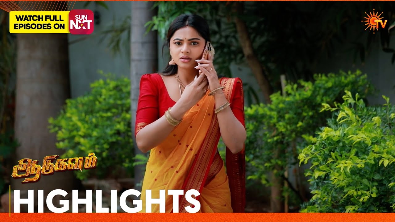 Aadukalam - Highlights | 16 July 2026 | Tamil Serial | Sun TV