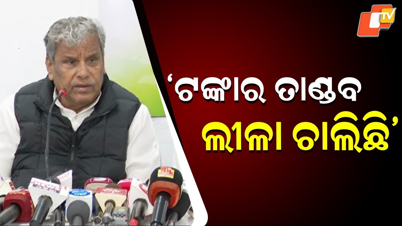 Congress Leader Srikanth Jena Alleges EVM Tampering and Code Violation in Nuapada Bypoll