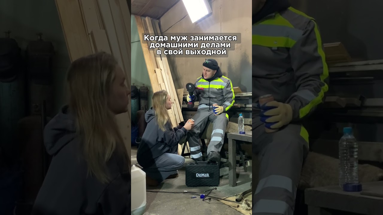 Ищи инструменты DeMak на ВБ⬇️ #юмор #инструменты #tools #прикол #электроинструмент