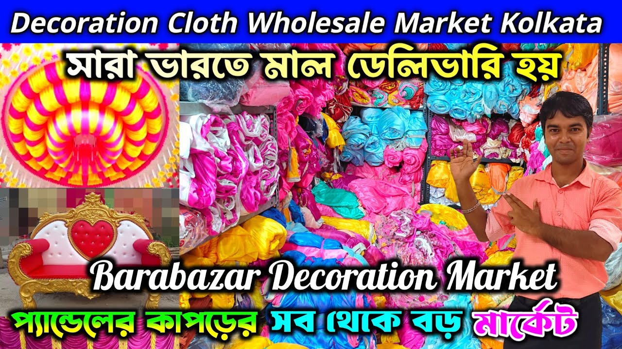 All pandel items manufacturer / Pandal Decoration Cloth Market in Kolkata