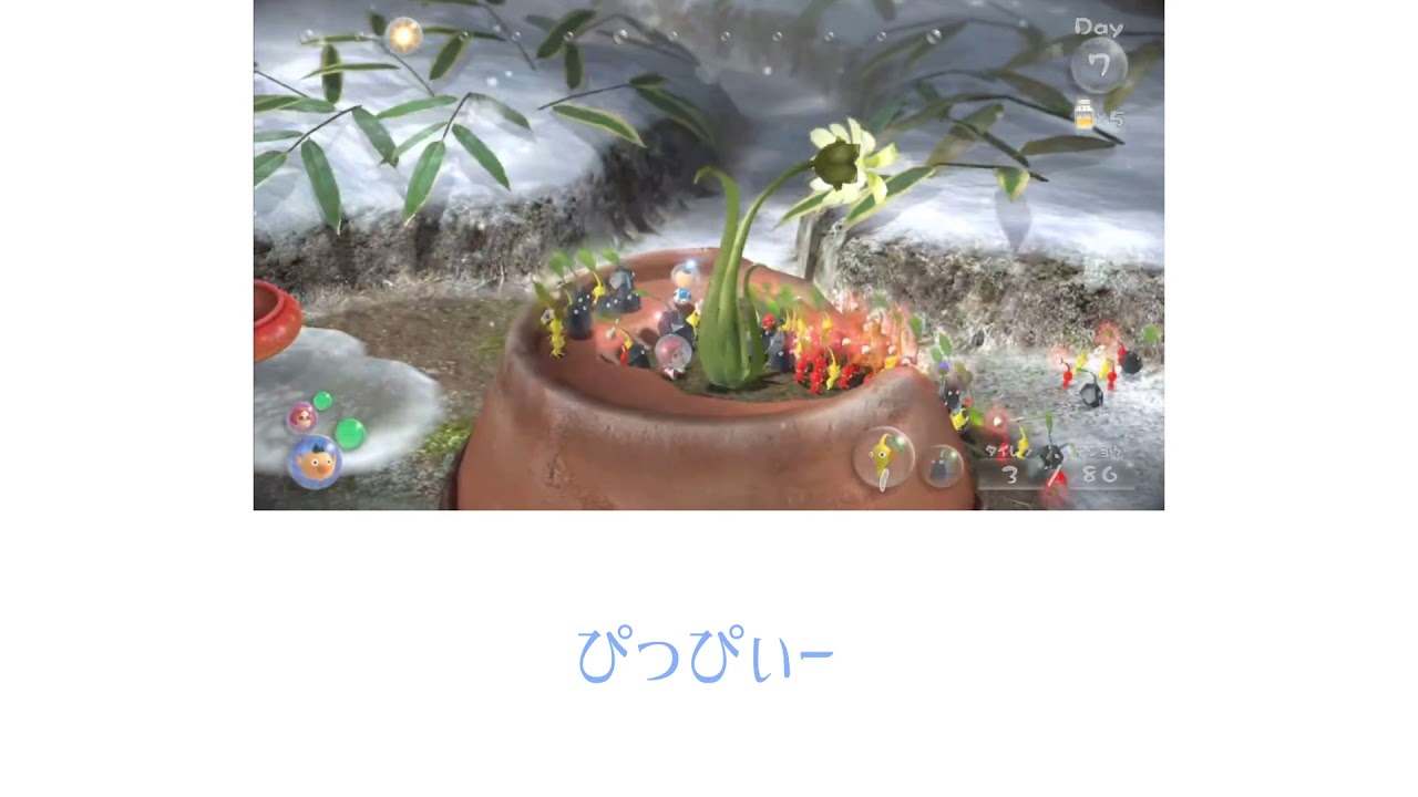 【文字起こし】Eveくんピクミンで遊ぶ◎