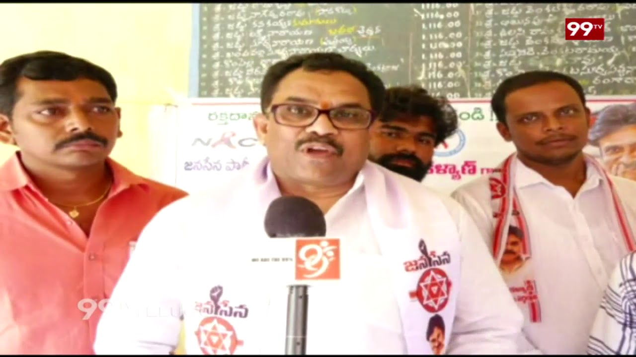 Janasena Leaders Celebrates Pawan Kalyan Birthday In Eluru | 99Tv Telugu
