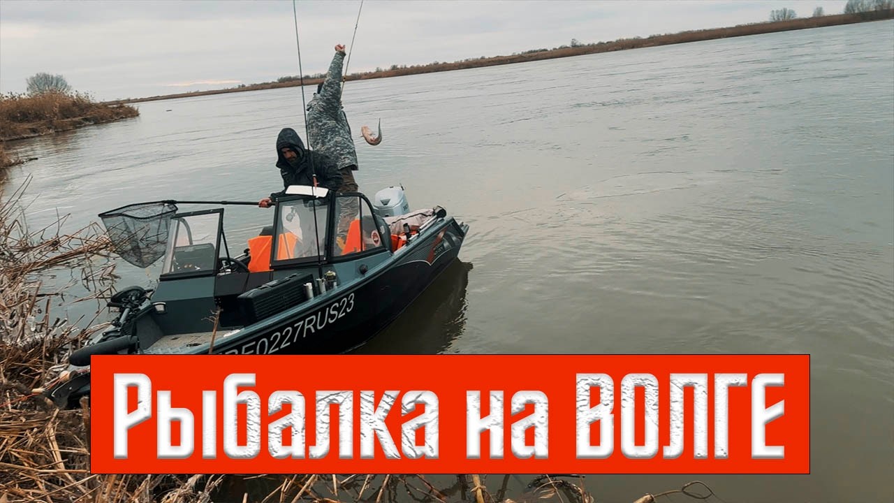 3 ДНЯ на ВОЛГЕ зимой! Искали судака — нашли совсем другое…