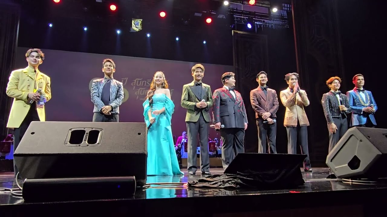 ช่วงพูดคุย กัน นภัทร-โตโต้-แบงค์-เบลโลล่า-นุ-วิน-ธัช-บาร็อค-วิ-แคน #86ปีสุนทรีย์สุนทราภรณ์ 25-1-26