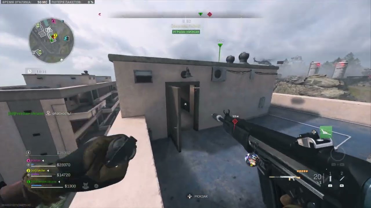 Call of Duty® Modern Warfare 2_20260214112005