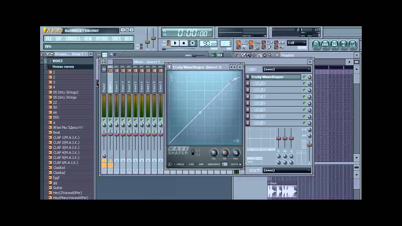 Урок 46 - Wave Shaper (FL-studio)