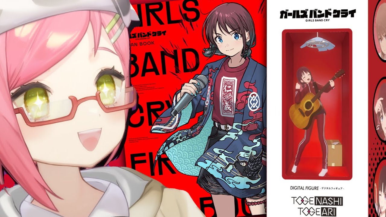 【IRL】Unboxing Girls Band Cry merch and things (FANBOOK, Gatebox Digital Figure, more)