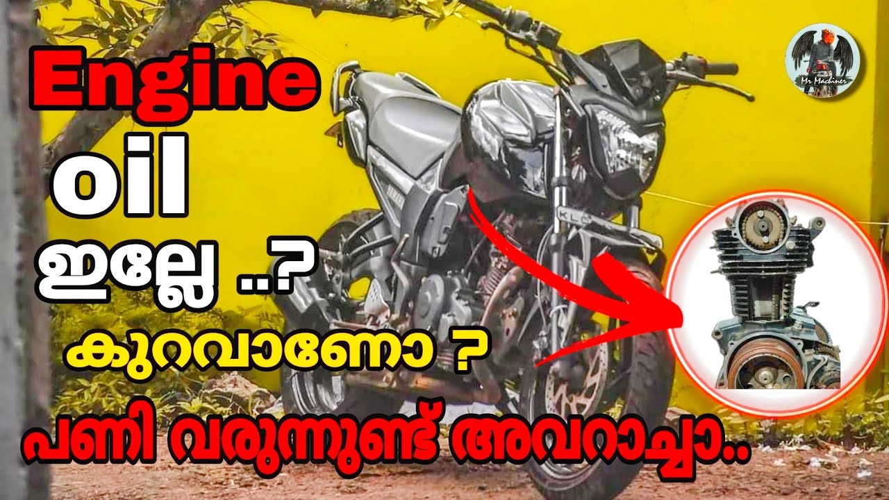 ❌ problum of less engine oil | fz engine oil usage and grade ..❌