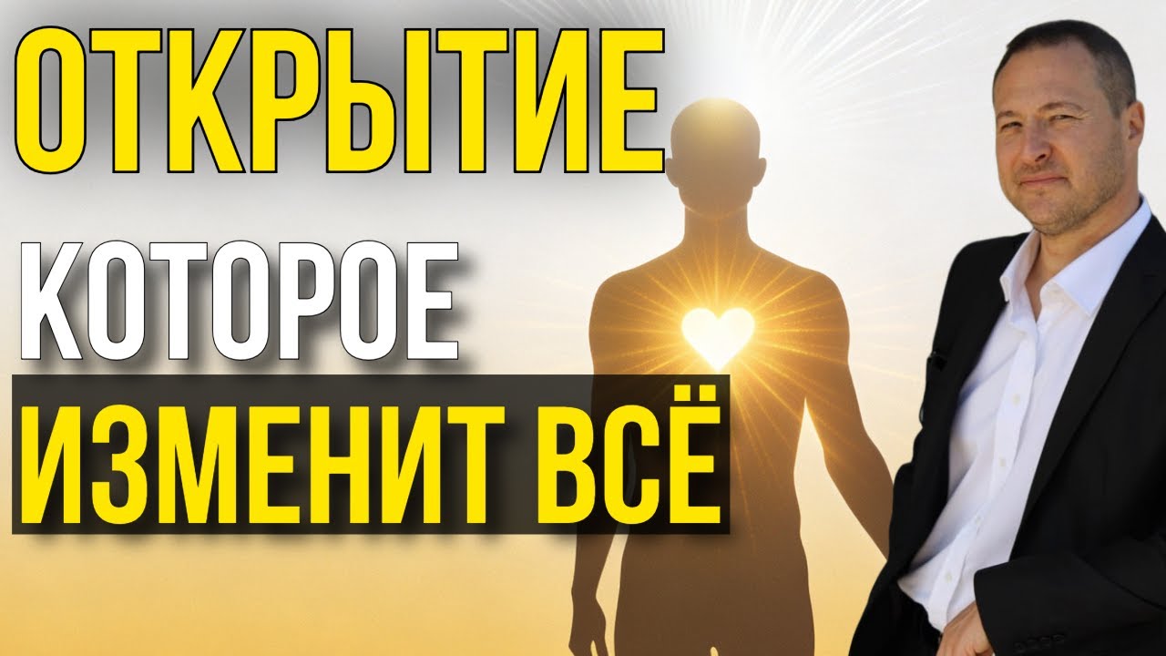 ЭТО видеo — ПОСЛАНИЕ ОТ БОГА