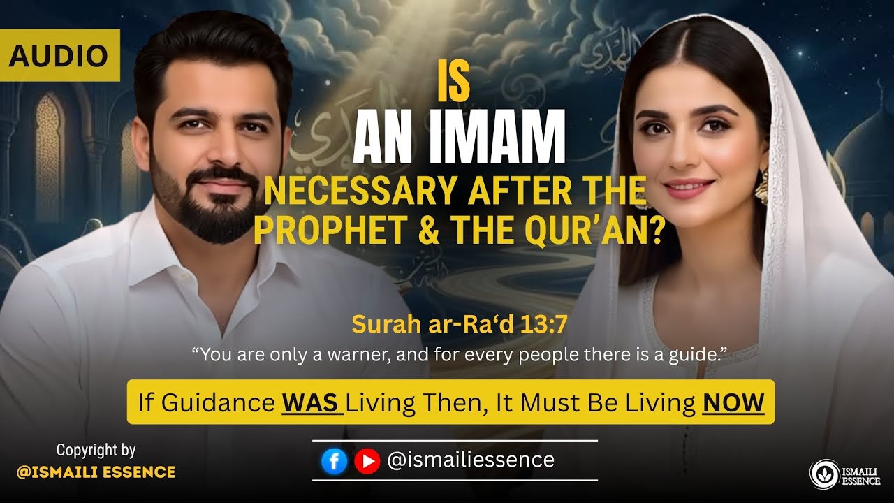Ismaili Concept | Is an Imam Necessary After the Prophet & the Qur’an? | Living Guidance