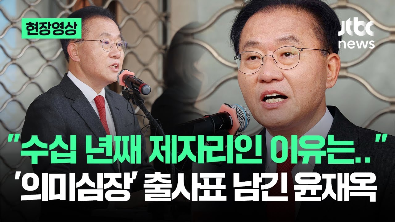 [현장영상] 