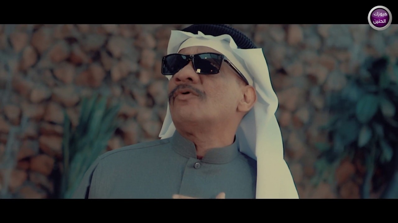 محمد الضرير - يسألوني (فيديو كليب)|2020