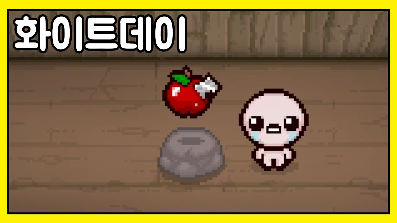 화이트데이는 상술이지 (근데 사탕 주면 받는 편)