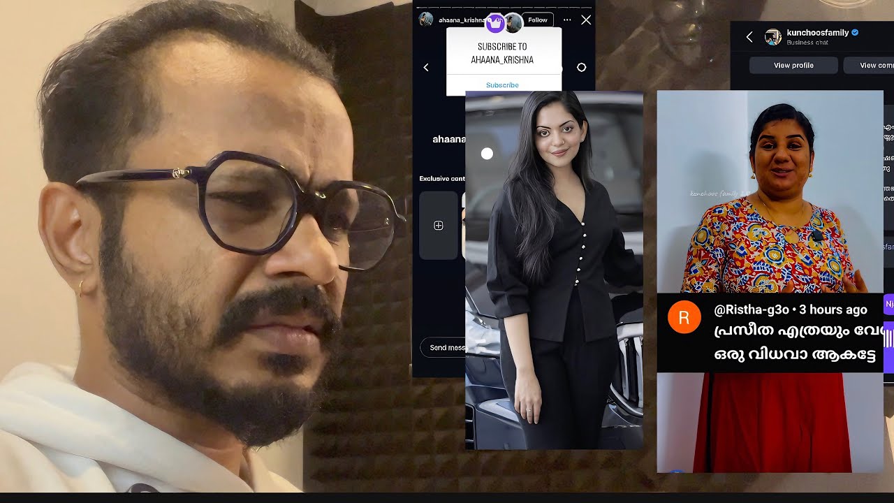 നാണമില്ലേ ഇങ്ങനെ ജീവിക്കാൻ🤯😱 /Kunchoos Family /Ahaana Krishna