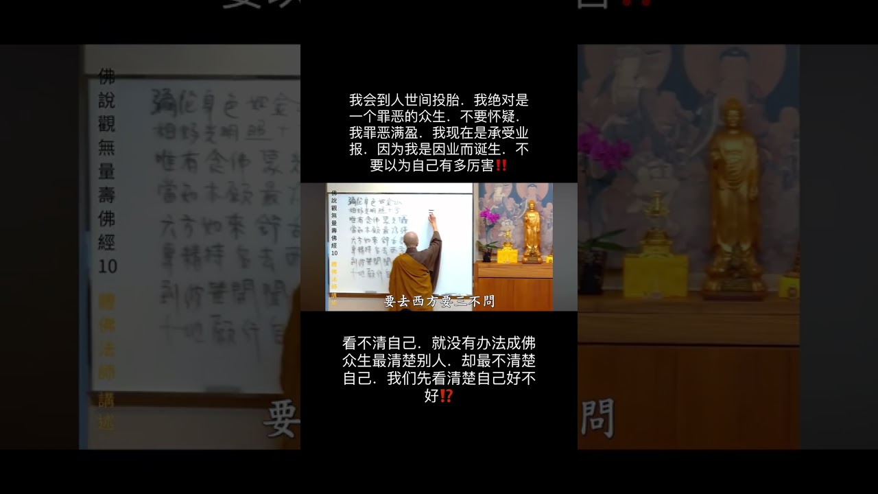 承认自己是一个业感的凡夫￼