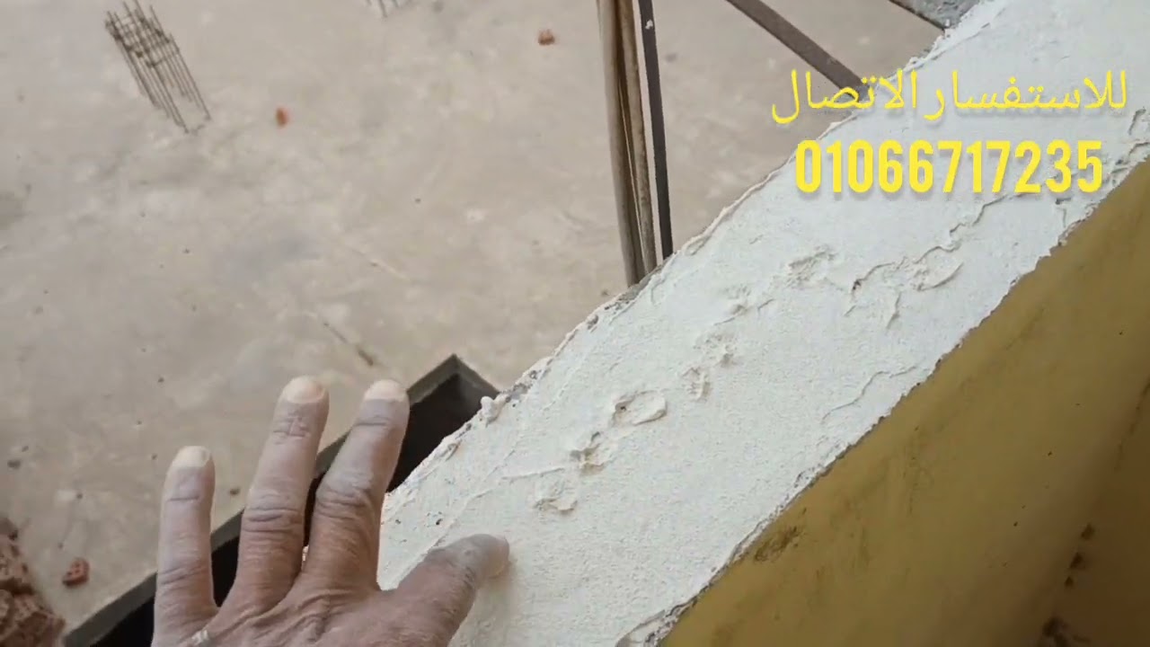 #شرح طريقه تركيب سور البلكونه بالساڤيتو