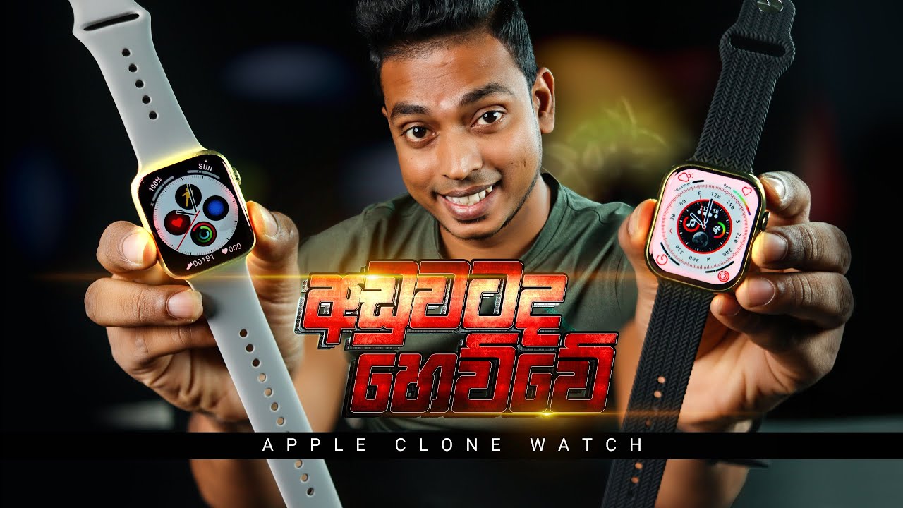 Stonet Y2 and Y2 Pro in Sri Lanka | Best Budget Smart watch 2023