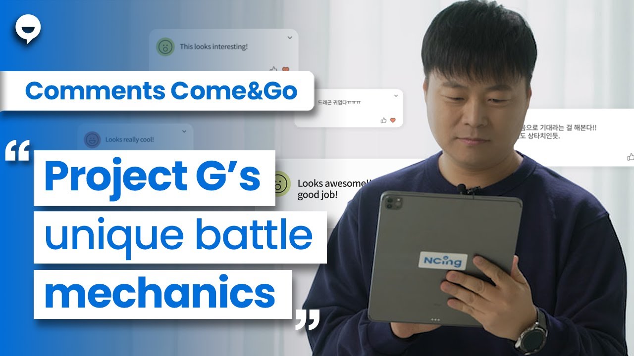 NCing | Project G Commentary Video | Comment Come & Go | 엔씨소프트(NCSOFT)