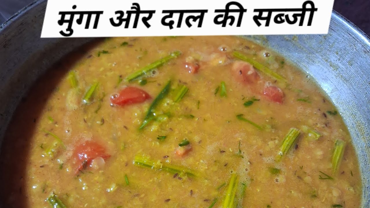 Dal or morenga # (सहजन और दाल ) # helthi &testy recipe yt viralvideos viral cooking food 😋 👌🏻 