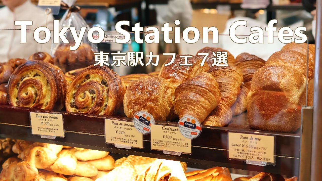 7 кафе на вокзале Токио｜Tokyo Cafe Vlog｜Япония