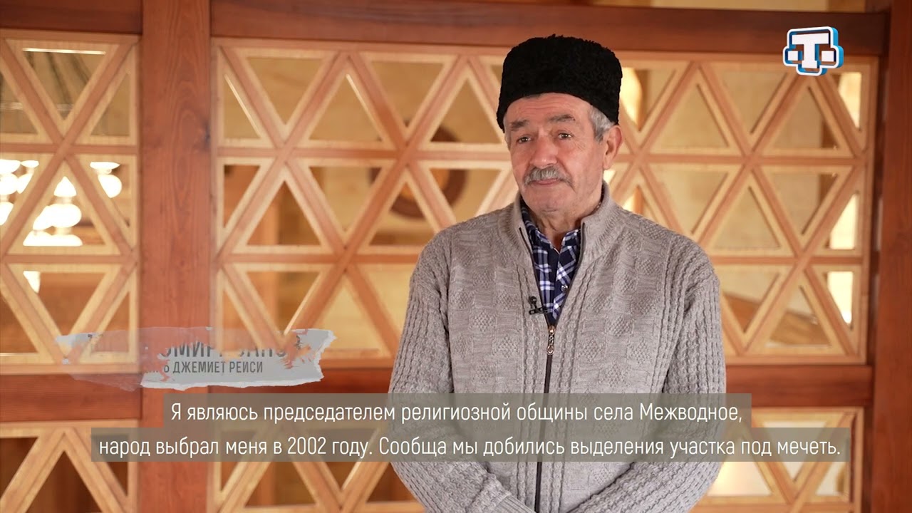 «Тарих излери» Выпуск: от 13.03.2022 Ярылгъач/Межводное
