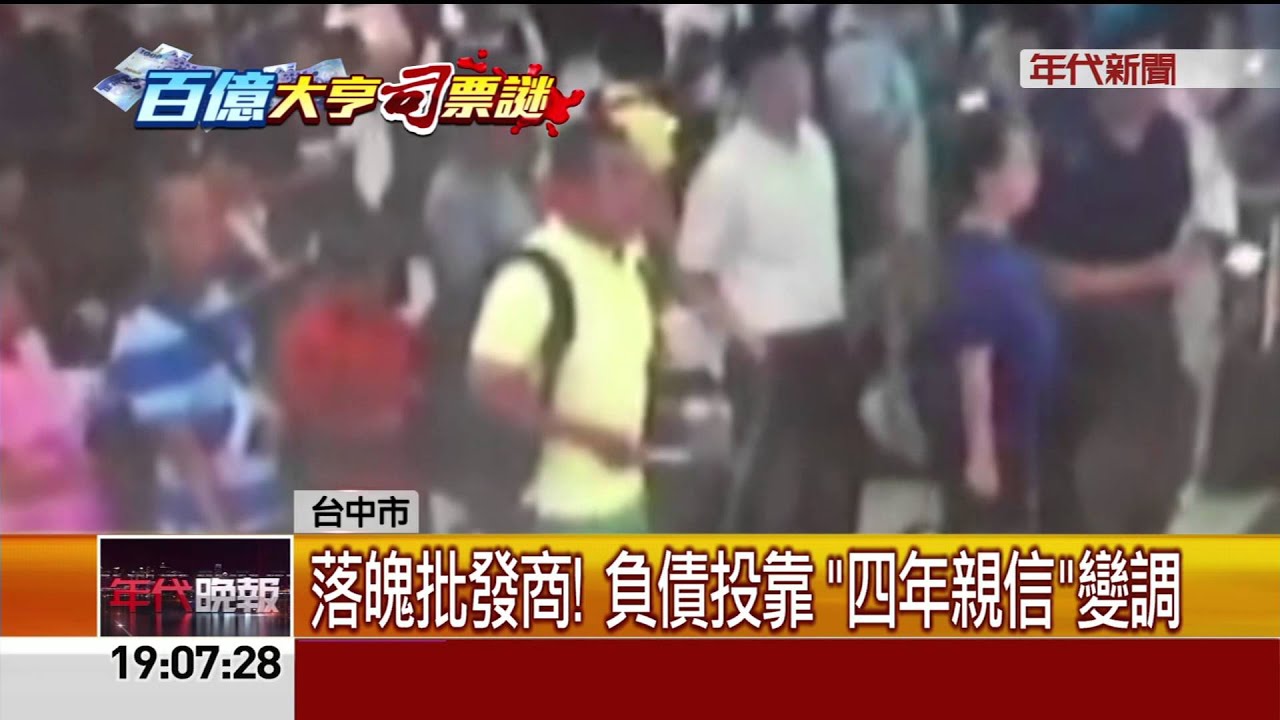 司機變內鬼! 綁大亨狠撕票 一共犯落網