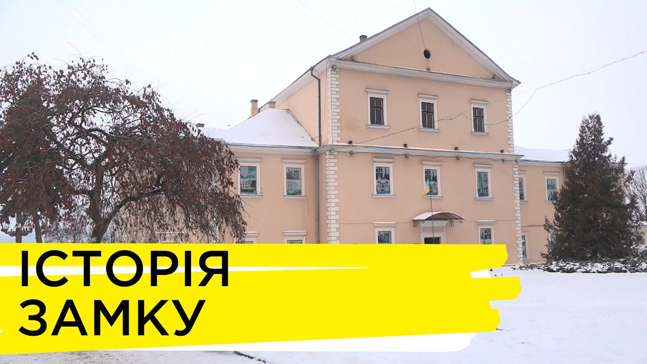 Історія Тернопільського замку. Ранок на Суспільному