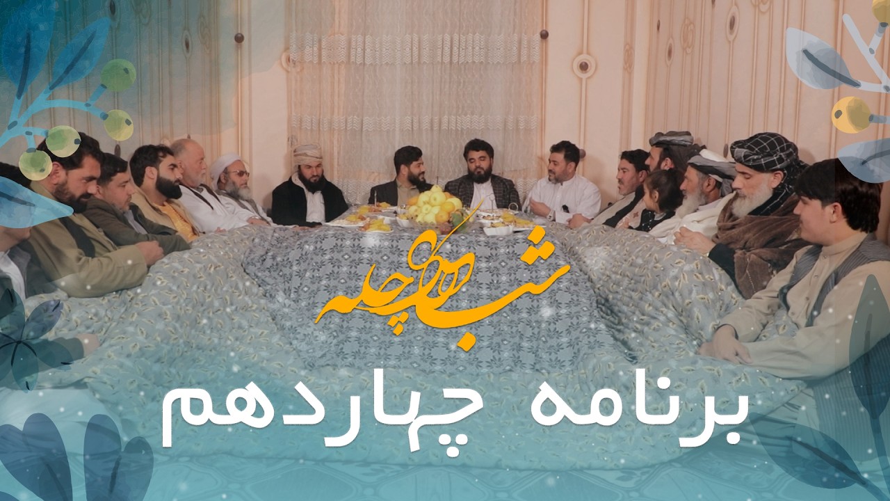 شب‌های ویژه رمضان | فضیلت شب‌های مبارک رمضان و فرصت‌های طلایی عبادت
