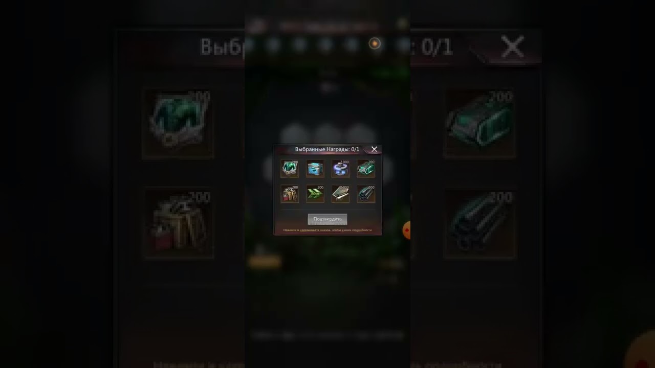 Puzzles & Survival - Шахта Выжженных земель. Расчет выгоды