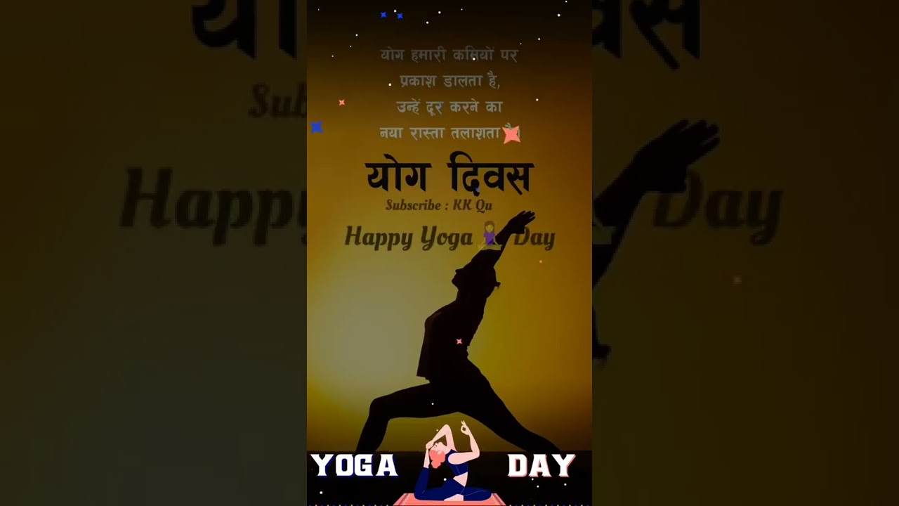 Happy International Yoga Day 2022: Wishes, Images, Greetings, Quotes, Messages | yoga status