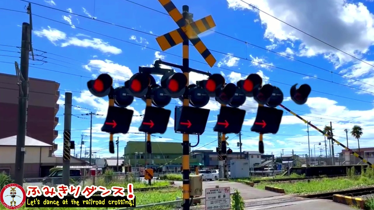 踏切ダンス 006【Synchronized Railroad crossing】 Japanese railroad crossing「Level Crossings & Trains」