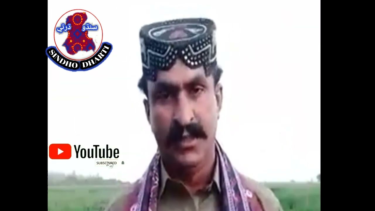 || Dharel Sana ullah Shar || Dharel Sharif Bangwar Sindh Dharti