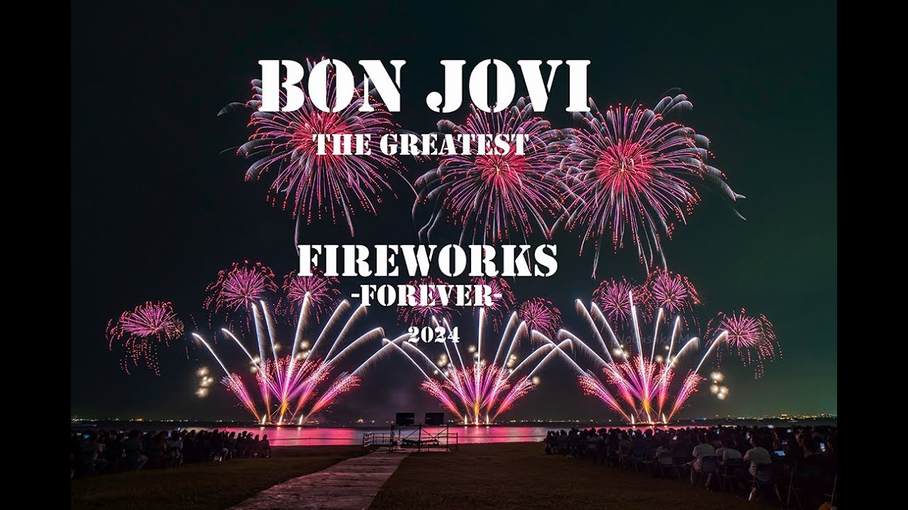 ボン・ジョビ サウンドで花火だ！　「BON JOVI THE GREATEST FIREWORKS 2024 -FOREVER-」千葉会場