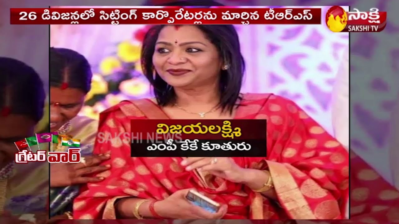 Sakshi special story on GHMC Elections 2020 | Greater War | Sakshi TV