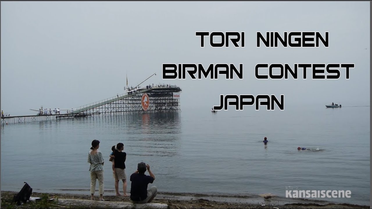 Adventures in Kansai: Birdman Festival Japan