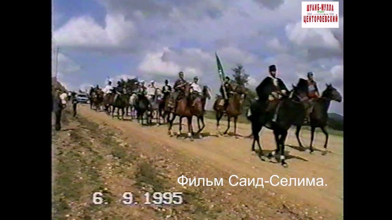 Гордали..Парад 6 сентябрь 1995 год..Фильм Саид-Селима.
