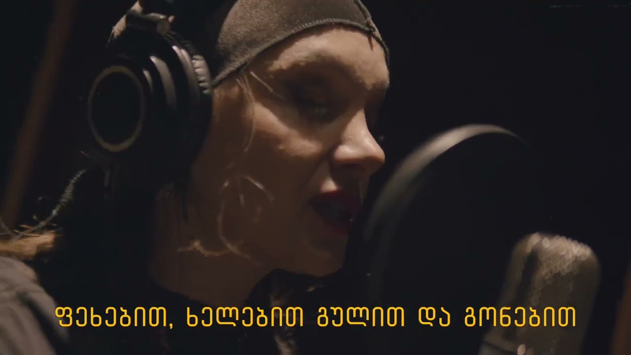 SpiceT - მან კარგად იცოდა