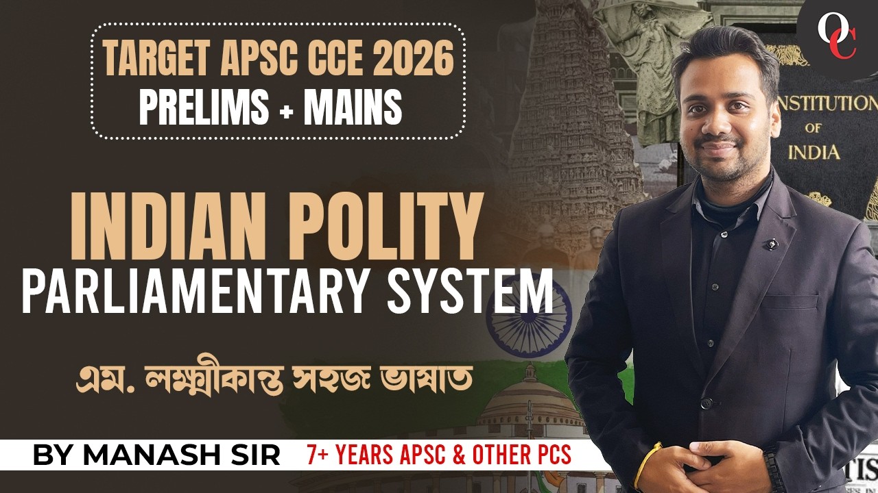 Part 2 || APSC Prelims || INDIAN POLITY || IN EASY WAY || By Manash Sir || Only Competition APSC