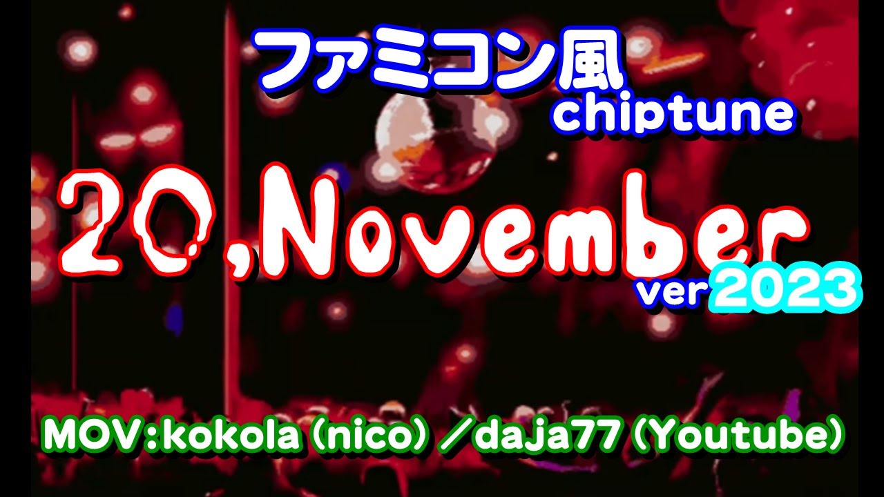 ファミコン風 20,november[2023] (in NES)