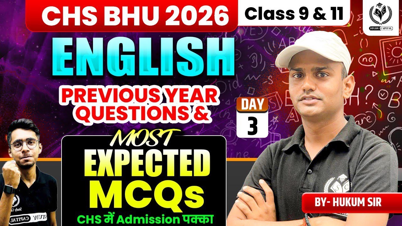CHS BHU 2026 | ENGLISH CLASS 9 & 11 | Previous Year Questions (PYQs) Top MCQs Day 3 | HUKUM SIR
